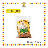 KEMANYAN 加料甘文烟(50粒)【黑/黄】