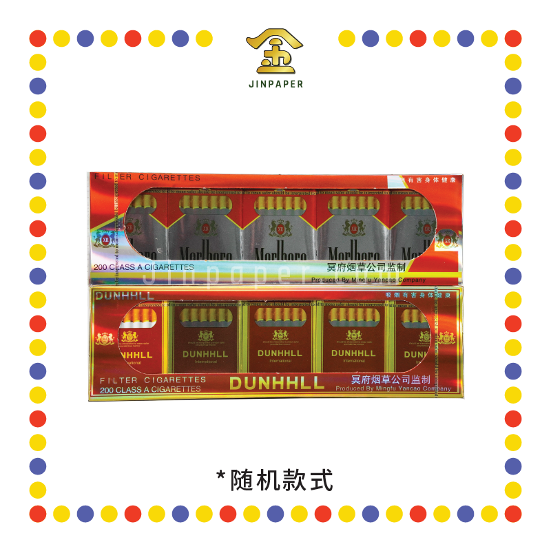 JOSS PAPER S036 精品香烟 (冥纸)