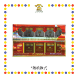 JOSS PAPER S036 精品香烟 (冥纸)