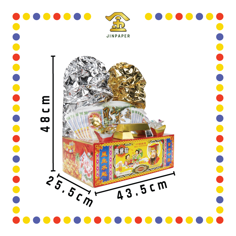 JOSS PAPER (平)S15 金银山 (冥纸)