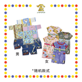 JOSS PAPER【T001/T002】华美【男/女】童套装 (冥纸)