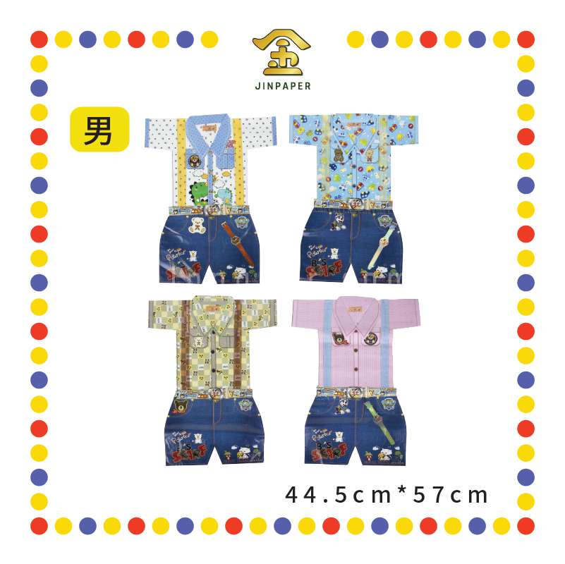JOSS PAPER【T001/T002】华美【男/女】童套装 (冥纸)