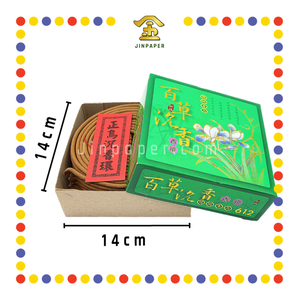 沈香（小片）合計　約100g 中古)OMEGA オメガ コンステレーション ミニ アイリス 1360.79