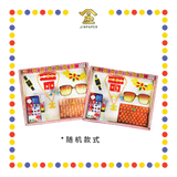 JOSS PAPER TSN 女士奢侈物