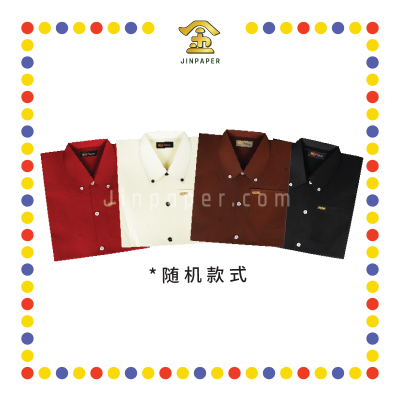 JOSS PAPER VA-01 纯色男士短袖衬衫(袋庄)