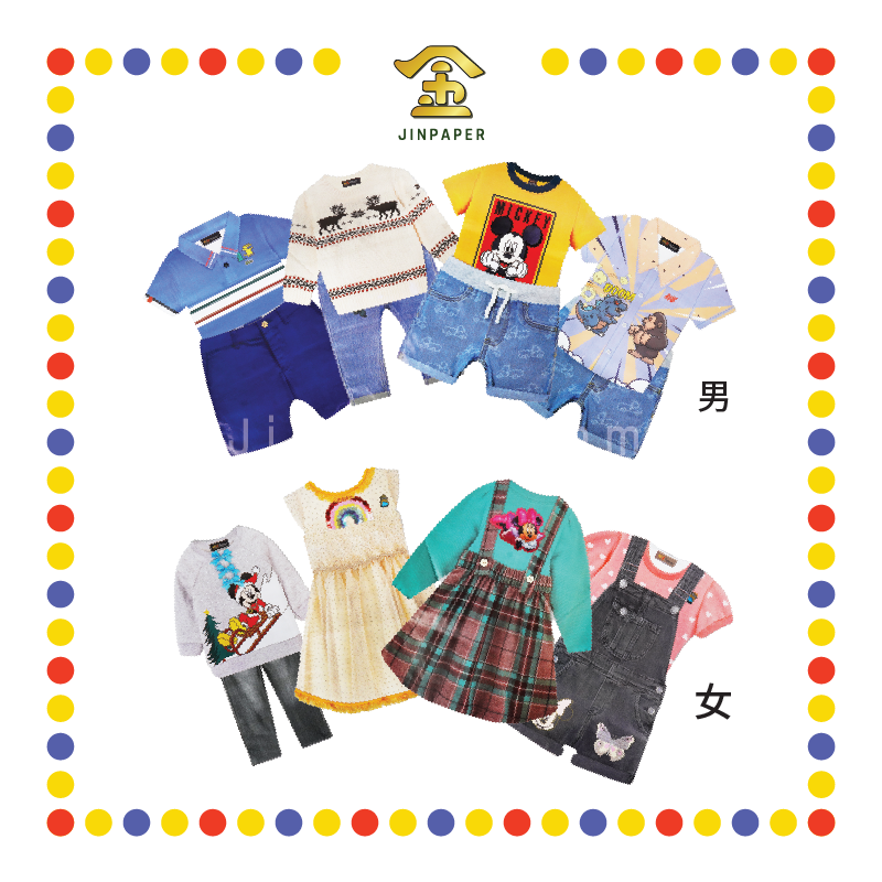 JOSS PAPER 【VA-43/VA-44】 可爱【女/男】童装(袋庄)