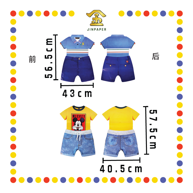 JOSS PAPER 【VA-43/VA-44】 可爱【女/男】童装(袋庄)