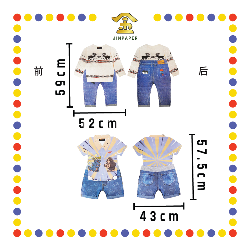 JOSS PAPER 【VA-43/VA-44】 可爱【女/男】童装(袋庄)