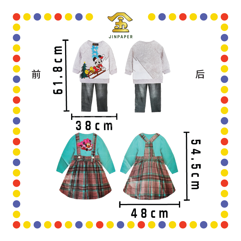 JOSS PAPER 【VA-43/VA-44】 可爱【女/男】童装(袋庄)