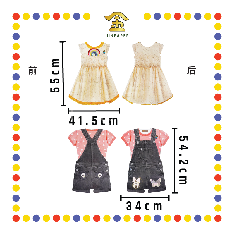 JOSS PAPER 【VA-43/VA-44】 可爱【女/男】童装(袋庄)