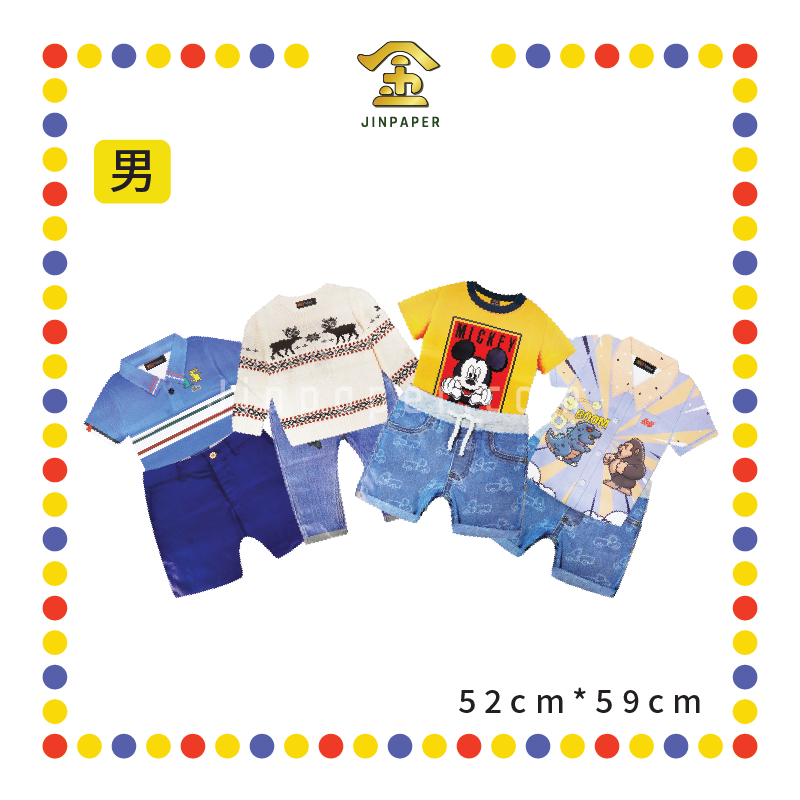 JOSS PAPER 【VA-43/VA-44】 可爱【女/男】童装(袋庄)