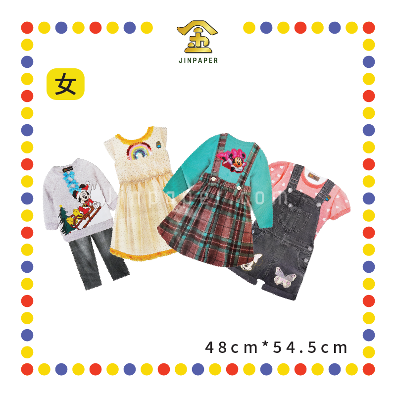 JOSS PAPER 【VA-43/VA-44】 可爱【女/男】童装(袋庄)