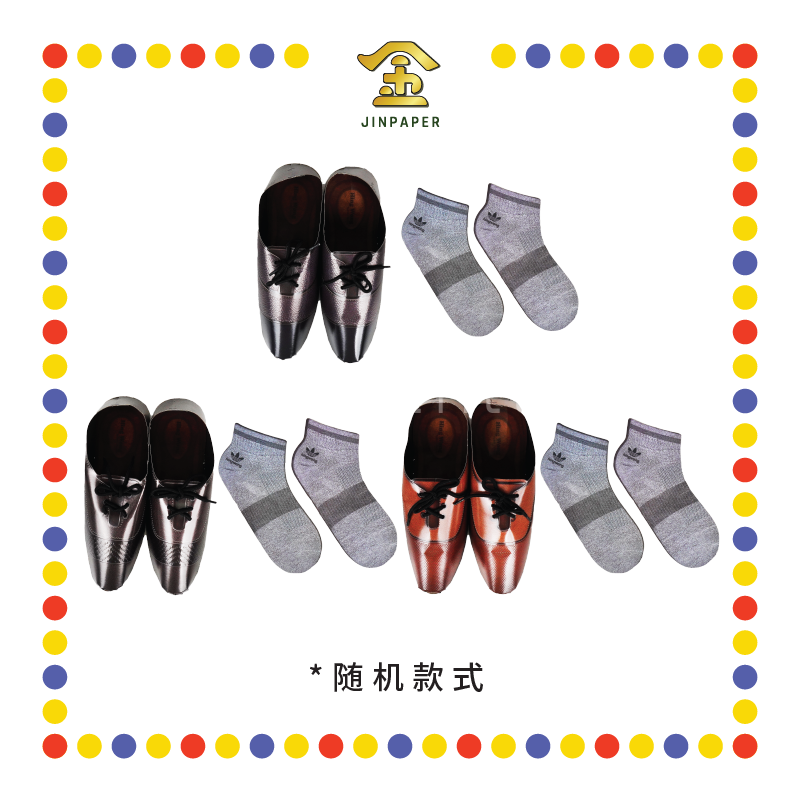 JOSS PAPER VB-01 高级男士皮鞋