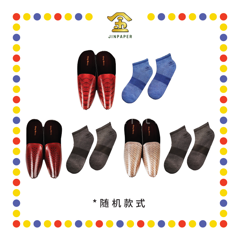 JOSS PAPER VB-02 男士休闲鞋