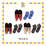 JOSS PAPER VB-02 男士休闲鞋