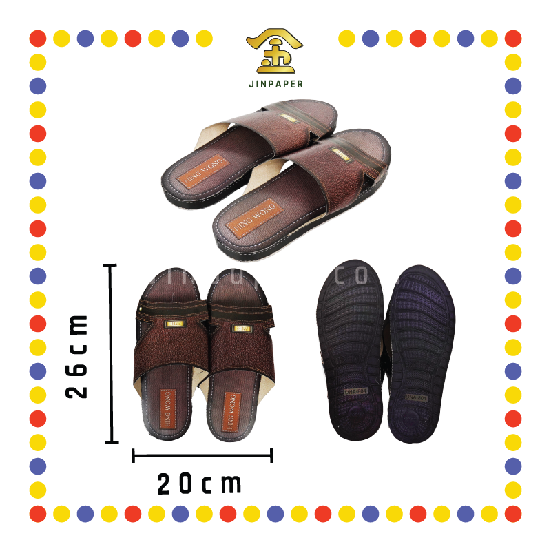 JOSS PAPER VB-04 男士皮纹拖鞋