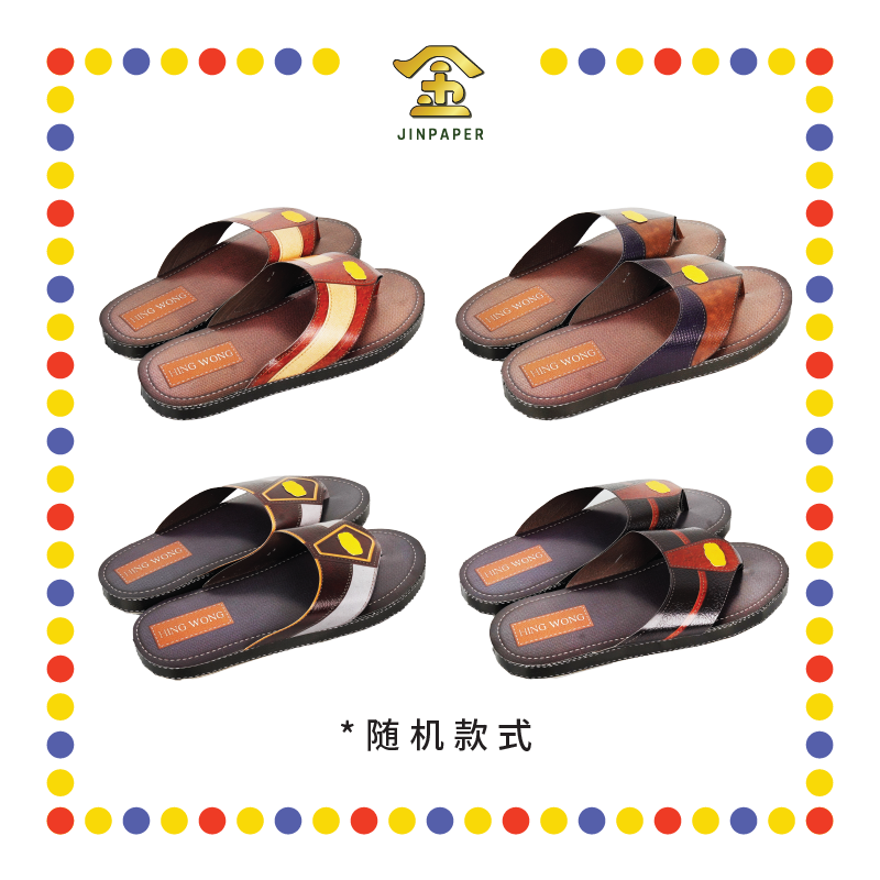 JOSS PAPER VB-05 男士潮流夹子鞋