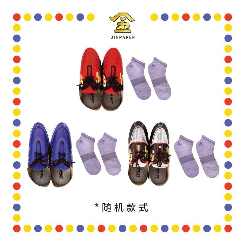 JOSS PAPER VB-06 男士舒适运动鞋