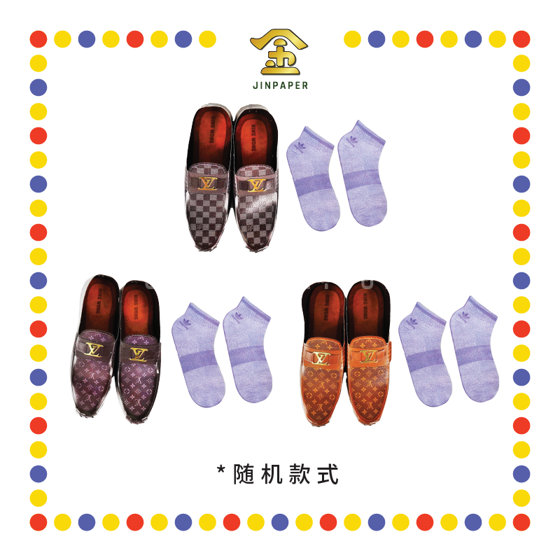 JOSS PAPER VB-11 LV男士鞋