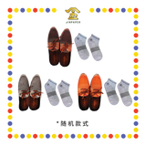 JOSS PAPER VB-08 高级男士休闲鞋