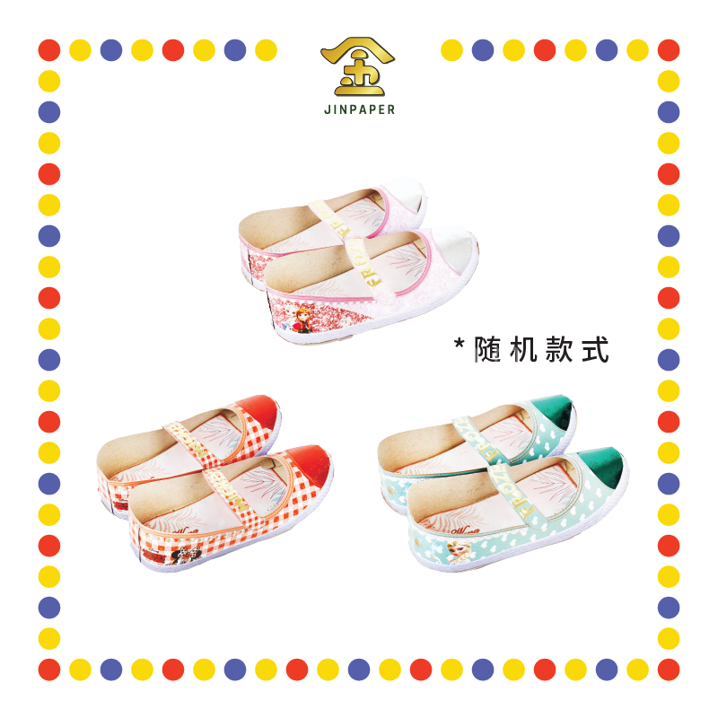 JOSS PAPER VB-16 可爱女童娃娃鞋