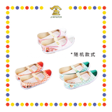 JOSS PAPER VB-16 可爱女童娃娃鞋