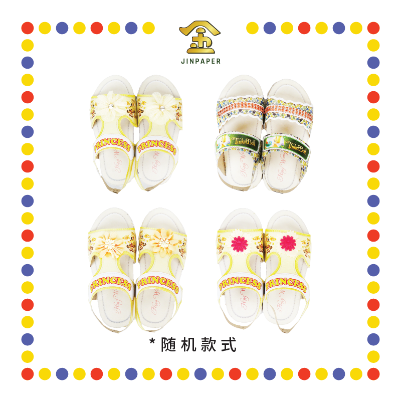 JOSS PAPER VB-17 休闲女童凉鞋