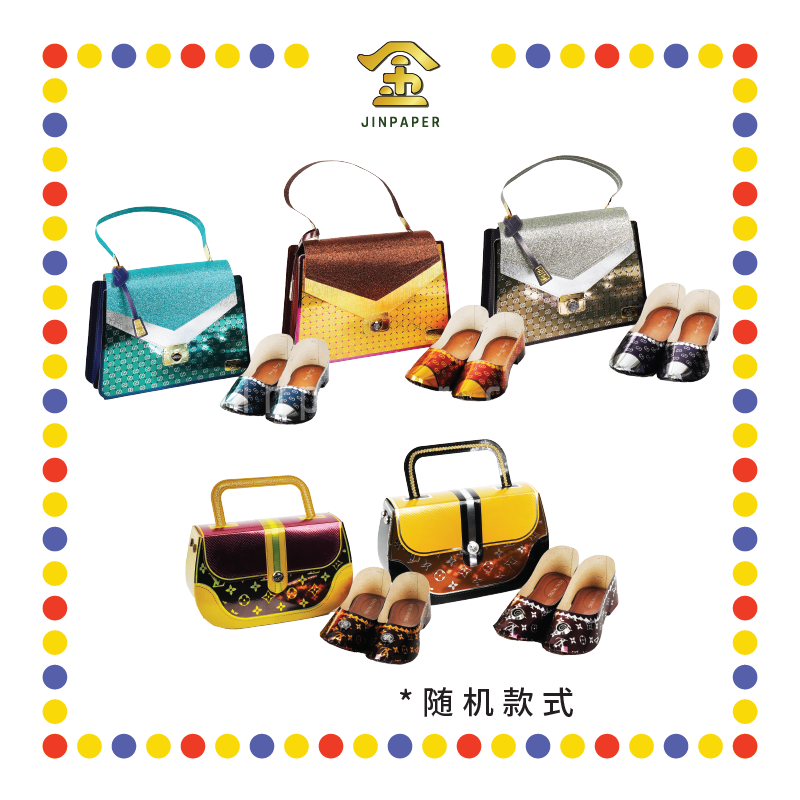 JOSS PAPER VD-04 女手袋连鞋