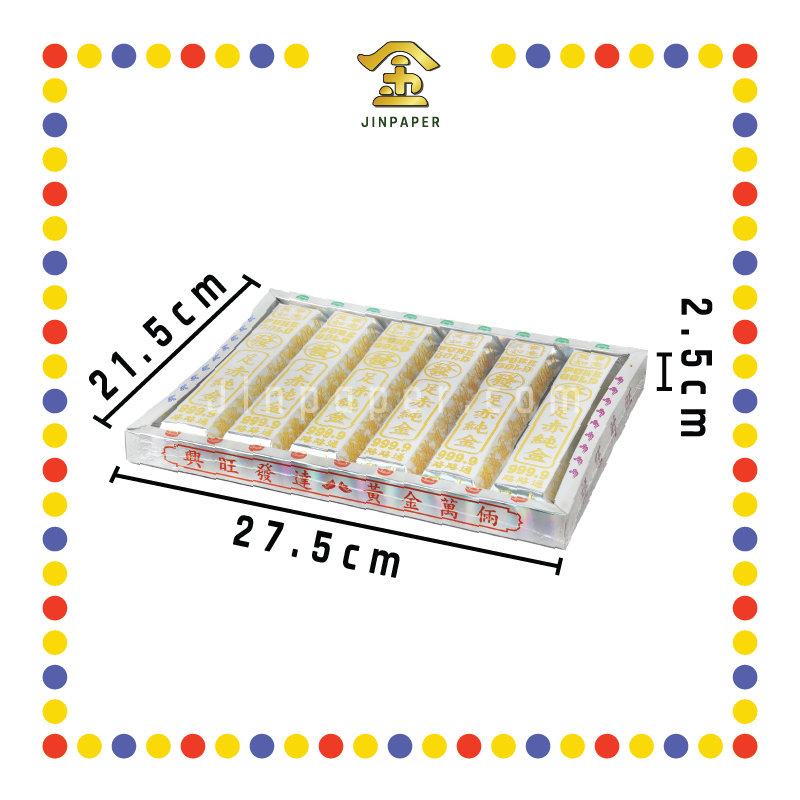 JOSS PAPER【VTH/BTH】盒装中【金/银】条