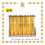 JOSS PAPER【VTH/BTH】盒装中【金/银】条