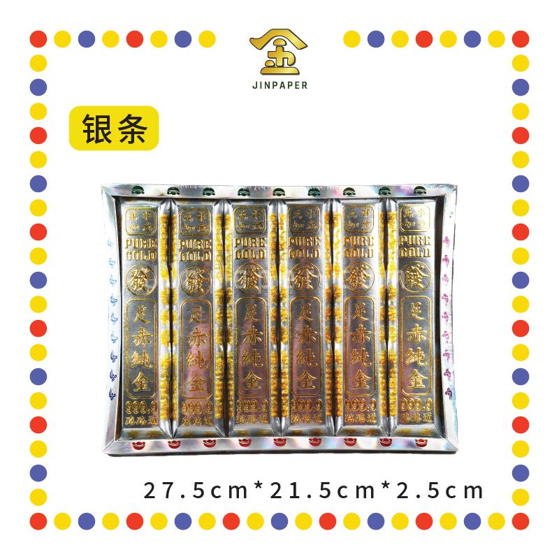 JOSS PAPER【VTH/BTH】盒装中【金/银】条