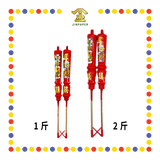 JOSS CANDLE 【1斤/2斤】港庄龙凤烛 (蜡烛)