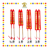 JOSS CANDLE 【½斤/1斤/2斤/3斤】仙桃年烛 (蜡烛)