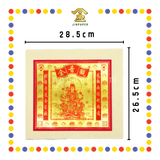 JOSS PAPER (德)16寸 观音 (金纸, 大金)