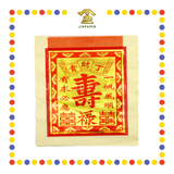 JOSS PAPER (德)16寸 寿金 (金纸, 大金)