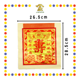 JOSS PAPER (德)16寸 寿金 (金纸, 大金)