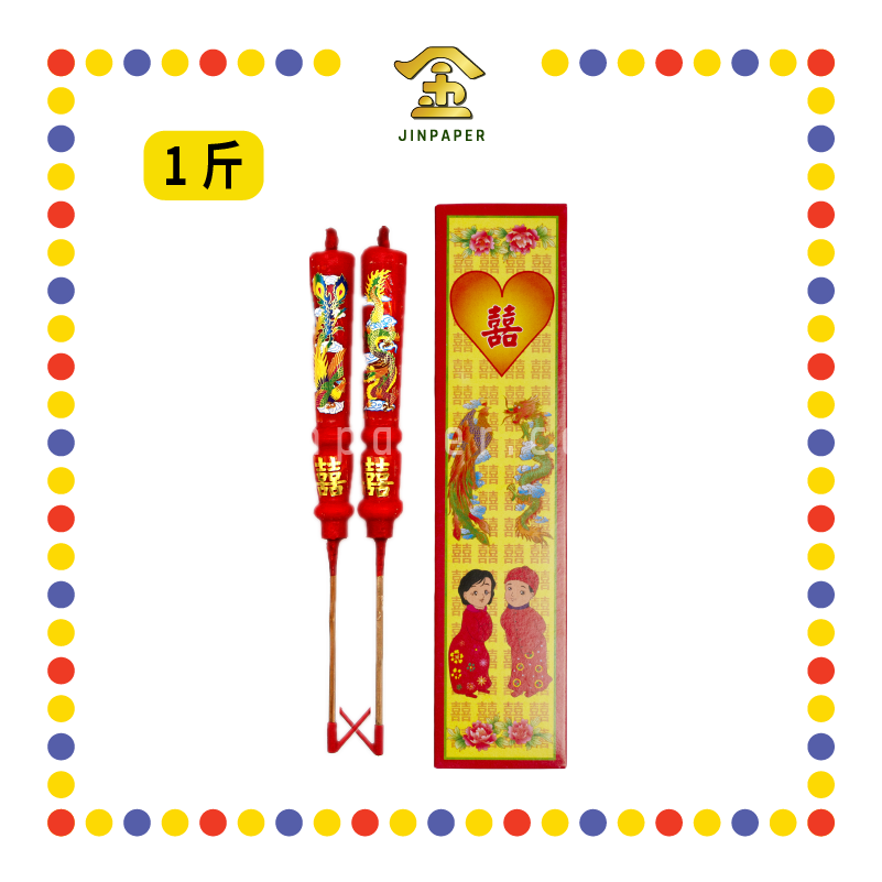 JOSS CANDLE 【1斤/2斤】港庄龙凤烛 (蜡烛)