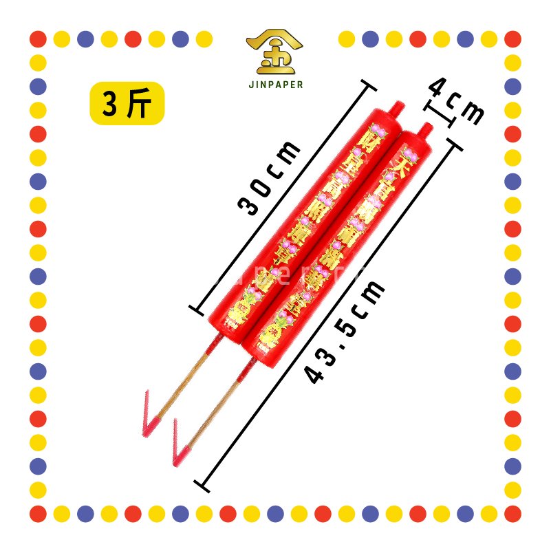 JOSS CANDLE 【½斤/1斤/2斤/3斤】仙桃年烛 (蜡烛)