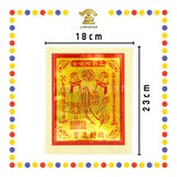 JOSS PAPER 8288 阿伯【金/银】 (金纸, 大金)