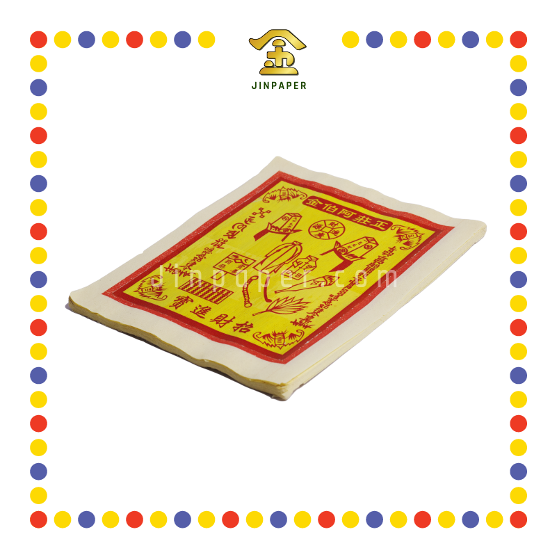 JOSS PAPER 8288 阿伯【金/银】 (金纸, 大金)