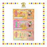 JOSS PAPER 8亿~1万亿套庄(彩色) (冥纸)