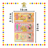 JOSS PAPER 8亿~1万亿套庄(彩色) (冥纸)