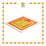 JOSS PAPER (德)16寸 地主金 (金纸, 大金)