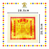 JOSS PAPER (德)16寸 地主金 (金纸, 大金)
