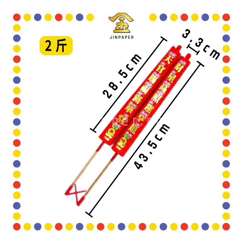 JOSS CANDLE 【½斤/1斤/2斤/3斤】仙桃年烛 (蜡烛)