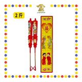 JOSS CANDLE 【1斤/2斤】港庄龙凤烛 (蜡烛)