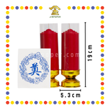 JOSS CANDLE 本地3天【全红/全白】斗烛(无字) (蜡烛)