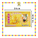 JOSS PAPER YG-20156 20亿纸字 (冥纸)