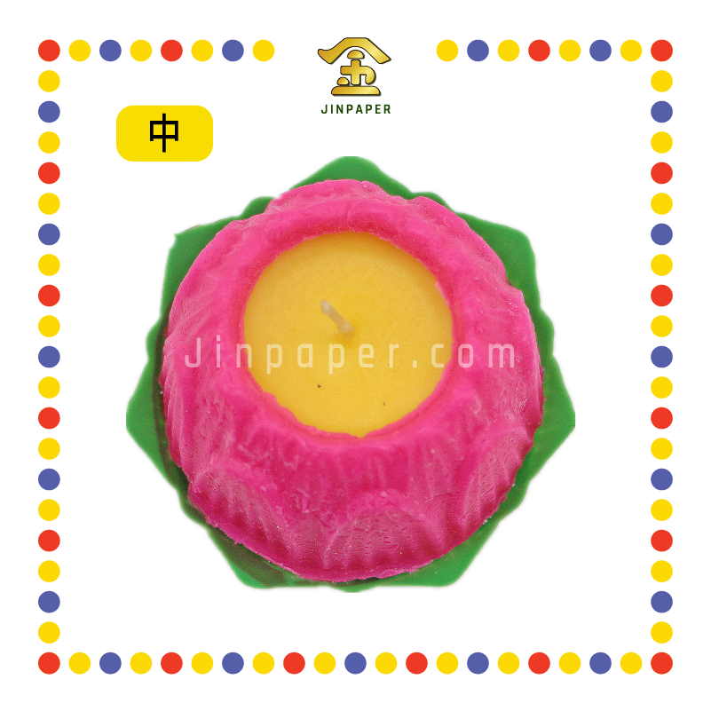 JOSS CANDLE (仙)【大/中/小/2号无字加大】莲花烛 (蓮花蠟燭)