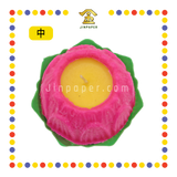JOSS CANDLE (仙)【大/中/小/2号无字加大】莲花烛 (蓮花蠟燭)